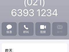 -上海外滩茂悦大酒店