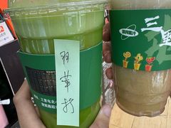 -婕妮璐超市 Jenny Lou’s Shop(三里屯店)