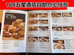 -正佳广场万豪酒店-粤菜餐厅·点心·海鲜·聚餐