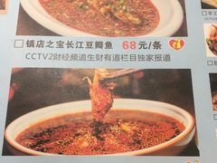-田园印象·成都土菜院子(华阳店)
