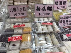 -一品方糕专卖店