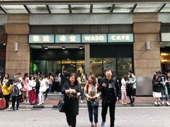 -华嫂冰室(尖沙咀店)