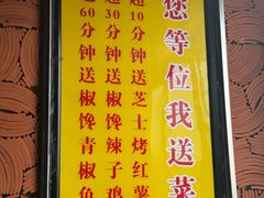 -椒馋小馆(绿源路店)