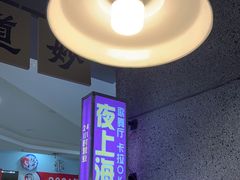 -楠火锅(葫芦岛飞天广场店)