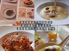 -北京国贸大酒店