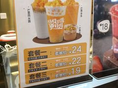 -7分甜(尹山湖歌林公园店)
