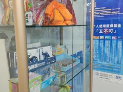 -美可普口腔医院(东街分店)
