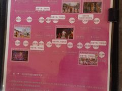 -安吉Hello Kitty乐园