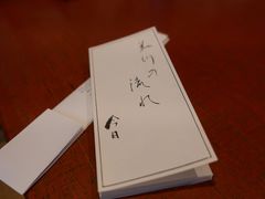 -是山居