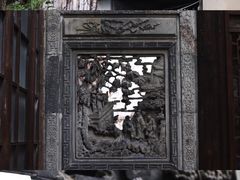 -书隐楼