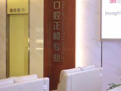 -希玛爱康健口腔(罗湖火车站店)