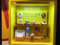 -麦当劳(一德路店)