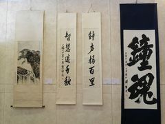 -大钟寺古钟博物馆