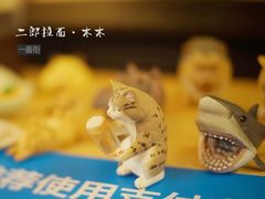 -拉面莊夢語＆中华料理八椿