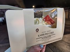 -凯司令西点房(虹桥路站店)