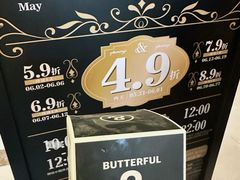 -BUTTERFUL&CREAMOROUS 黄油与面包(西单大悦城店)