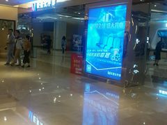 -德呈华业影城(爱琴海LUXE巨幕店)