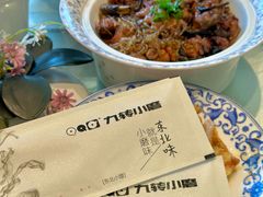 -九转小磨·非遗东北菜旗舰店