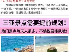 -三亚千古情