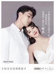 -I Do(镇江苏宁广场店)