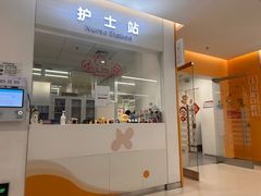 -上海市徐汇区口腔医院