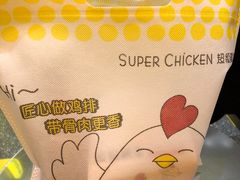 -超级鸡车(曹杨路店)