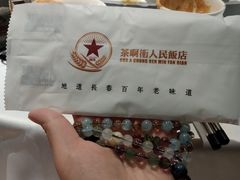 -长春市茶啊衝饭店(南湖公园店)