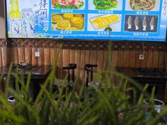 -香香腊排骨.野生菌火塘总店(束河店)