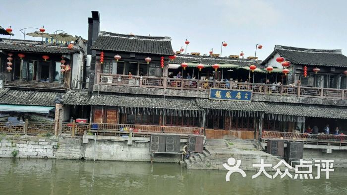 西塘江南春酒楼图片 - 第9张