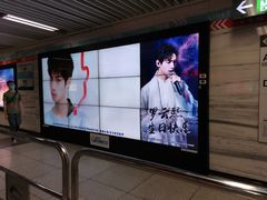 -一品天下(地铁站)