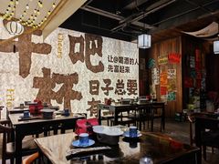 -那些年一起吃串的地方烧烤(观前街店)