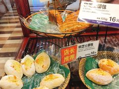 -都恩客(高岛屋百货店)