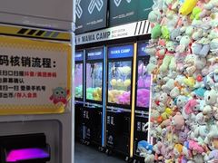 -娃娃集合营(上海闵行天街店)