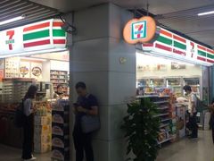 -7-11便利店(连城新天地店)