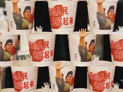 -人民咖啡馆(四行仓库店)