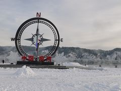 -北极村旅游风景区