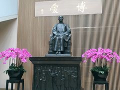 -台北故宫博物院