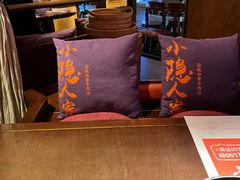 -小隐人家(乐松店)