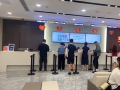 -爱康国宾体检中心(福田分院)