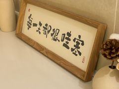 -沐·SPA悠享影院足道(海岸城店)