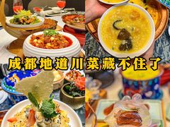 -樽宴酒楼·地道川菜·品质宴请