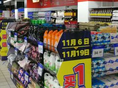 -物美超市(三里河店)