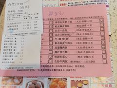 -又一间茶点轩(百汇广场店)