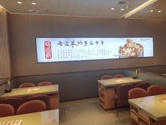 -蝎王府羊蝎子(西直门店)