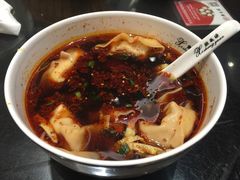 红汤辣荠菜馄饨-熙盛源(凤凰街店)