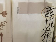 -喜茶(上海兴业太古汇店)