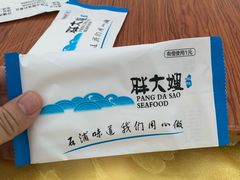 -胖大嫂渔家排档·全海景餐厅(渔村店)