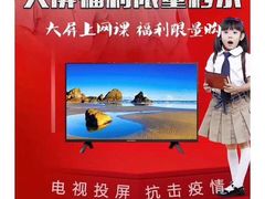 -百安居装修设计中心(海珠店)