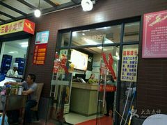 -阿木龙虾(河间路店)