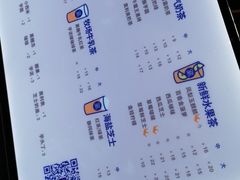 菜单-茶百道(世纪大道店)